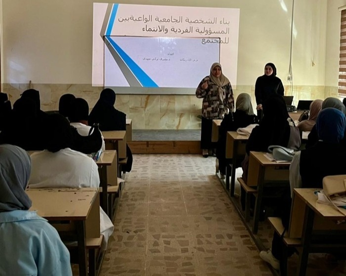 دورة تدريبية بعنوان ( بناء الشخصية الجامعية الواعية بين المسؤولية الفردية والانتماء للمجتمع)